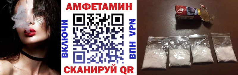 Амфетамин 97%  мега ONION  Покачи 