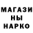 ГАШИШ VHQ Olaf Markert
