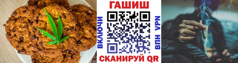 Cannafood марихуана Покачи