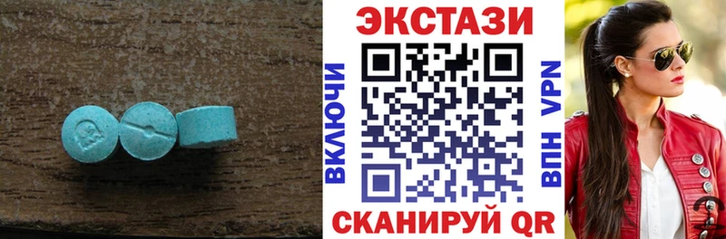 где купить наркоту  Покачи  Ecstasy круглые 
