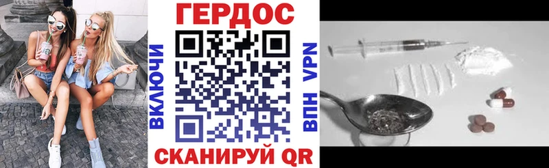 гидра ONION  Покачи  Героин герыч 