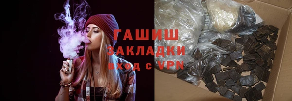 меф Абаза