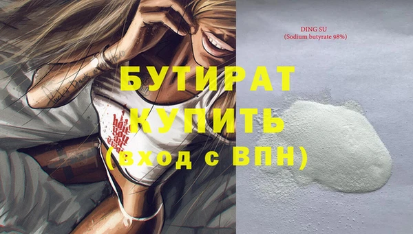 метадон Нефтегорск