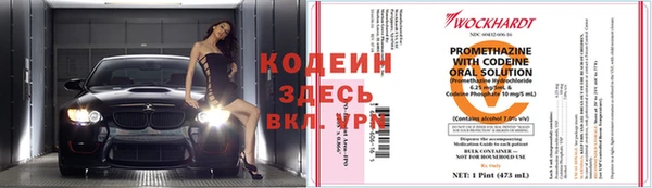 метадон Нефтегорск