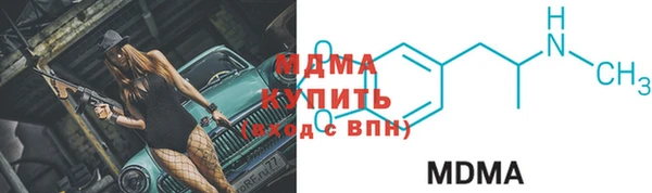 метадон Нефтегорск