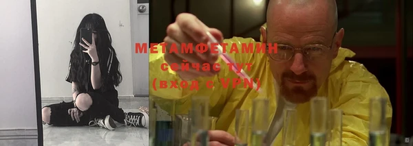 меф Абаза