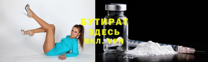 хмурый Нефтекумск