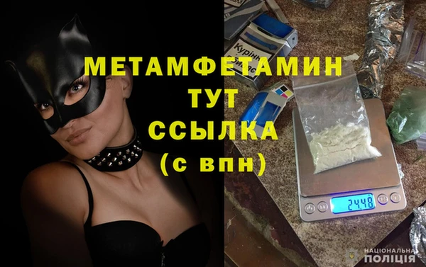 хмурый Нефтекумск