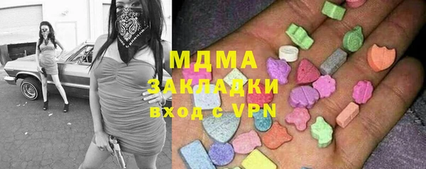 метадон Нефтегорск