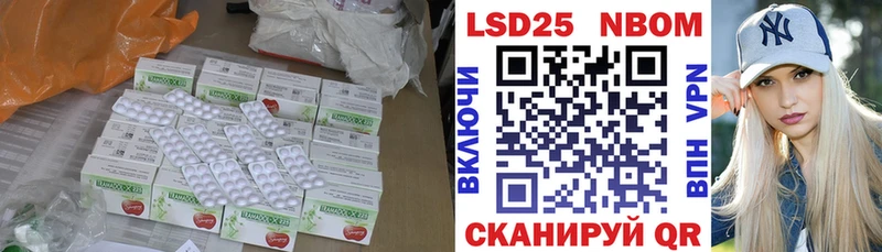 LSD-25 экстази кислота  Покачи 