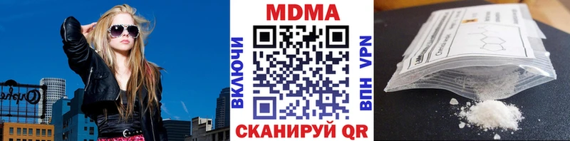 МДМА Molly  Покачи 