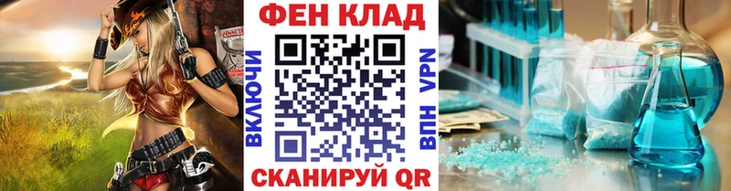 ОМГ ОМГ маркетплейс Покачи МЕТАМФЕТАМИН Декстрометамфетамин 99.9%
