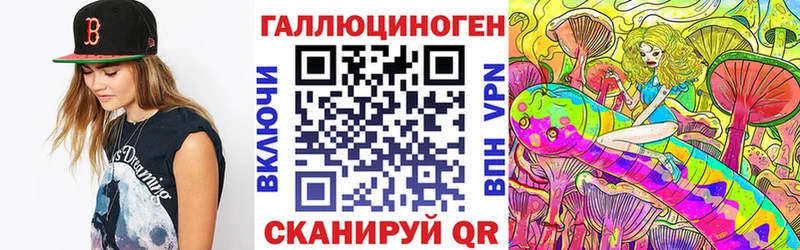 где купить наркоту  Покачи  Галлюциногенные грибы прущие грибы 